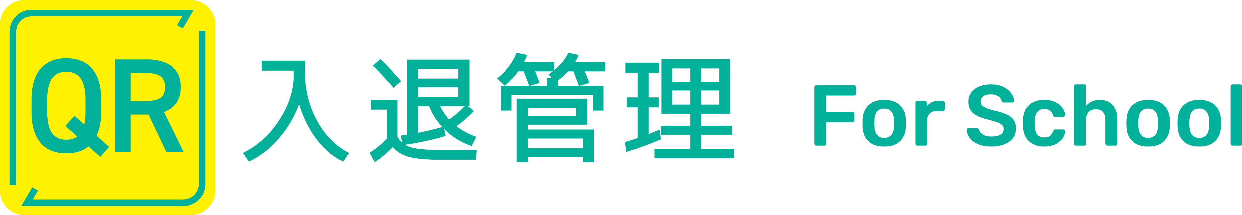 QR入退管理｜学習塾・習い事に最適な入退室管理システム