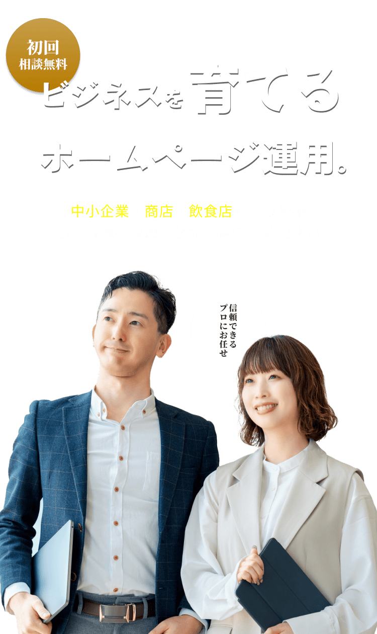 吉ねこプロのメインビジュアル