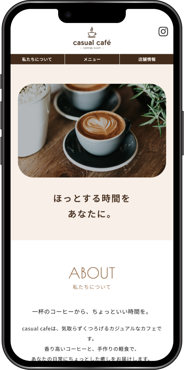 スマートフォン